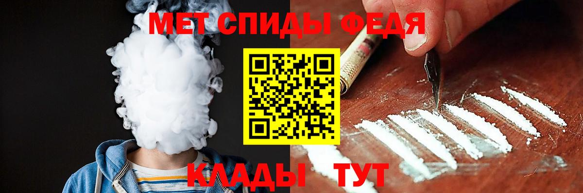 АМФ 97% Богданович