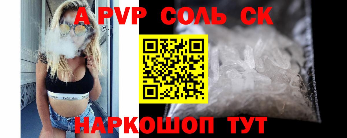 Бошки Шишки  Вход с VPN  Лсд 25  Богданович  A-PVP СК кристаллы  Мефедрон  ГАШИШ  Меф МЯУ МЯУ  