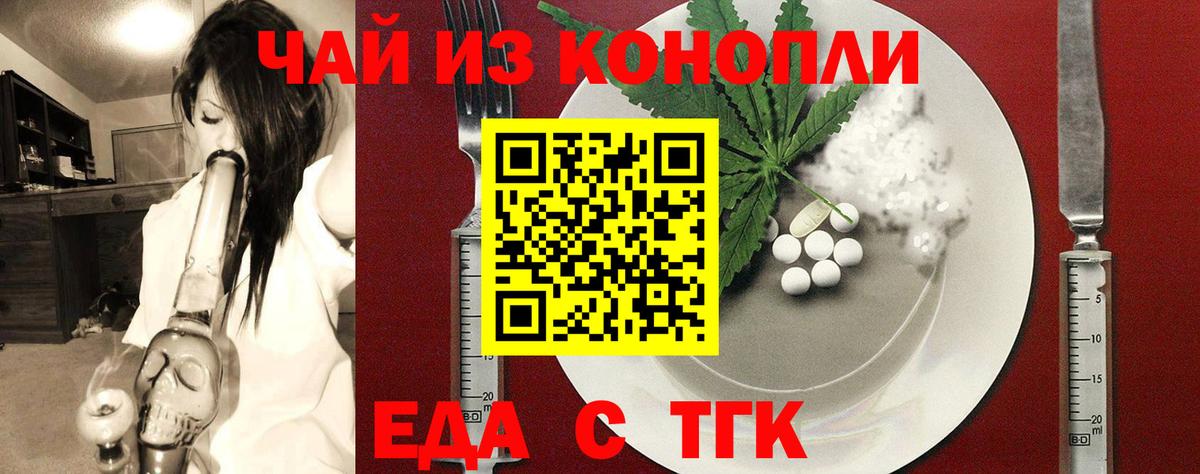 Богданович  Canna-Cookies марихуана  Вход с VPN 