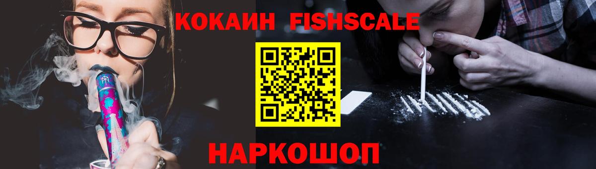 Кокаин 97% Богданович