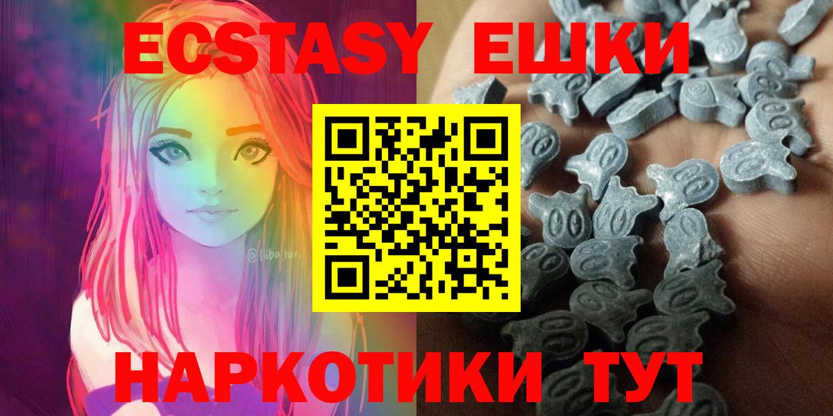 Экстази mix Богданович
