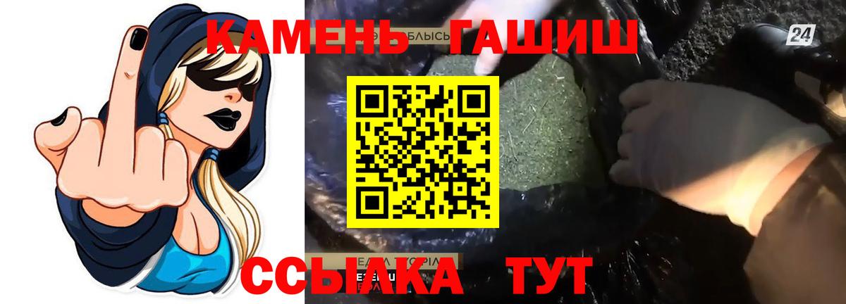 ГАШ убойный Богданович