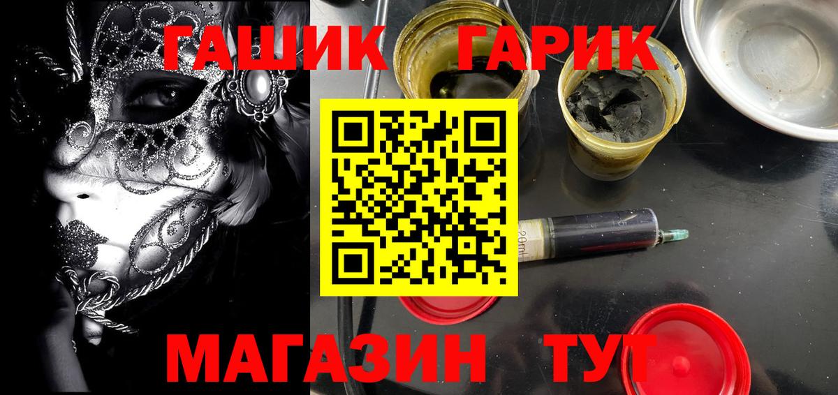 Богданович  ГАШ Изолятор  ГАШ  Вход с VPN 
