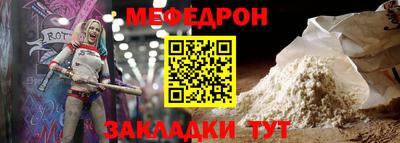 spice Гатчина