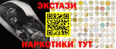 spice Гатчина
