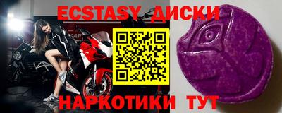 spice Гатчина
