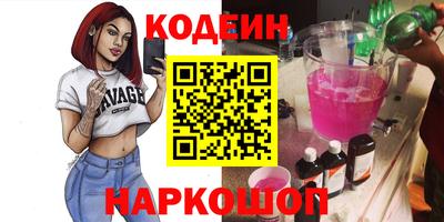 spice Гатчина