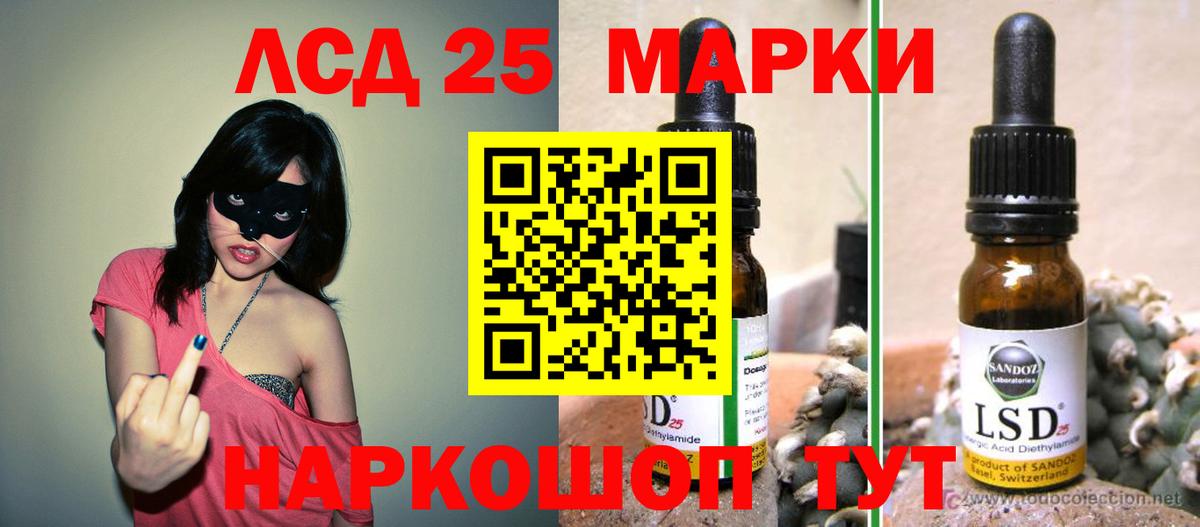 ЛСД экстази кислота Богданович