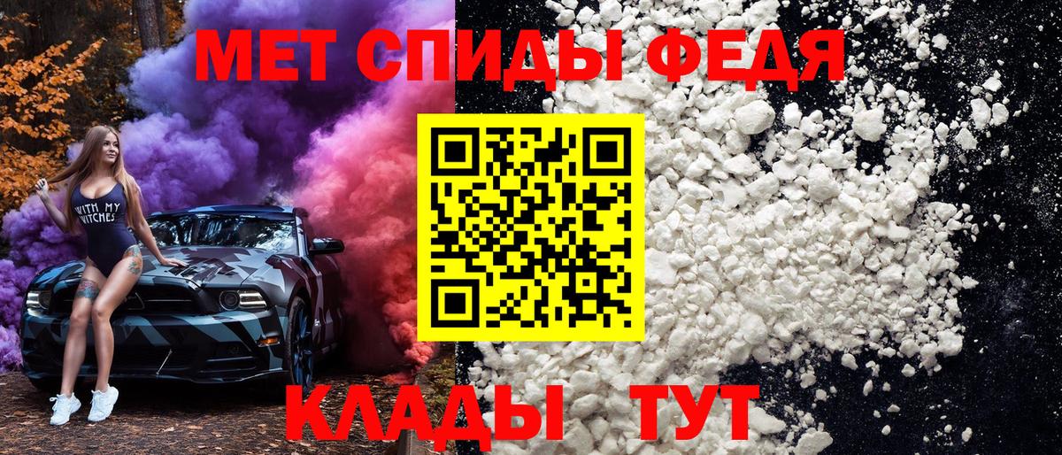 МЕТАМФЕТАМИН витя Богданович