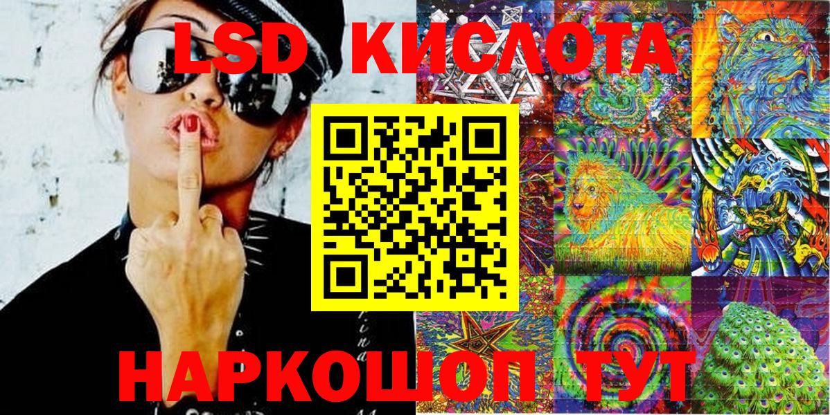 Наркотические марки  Вход с VPN  Марки N-bome 1,5мг  Богданович  Марки N-bome 1,5мг 