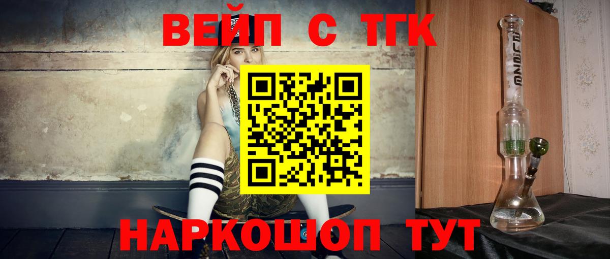 Дистиллят ТГК концентрат Богданович