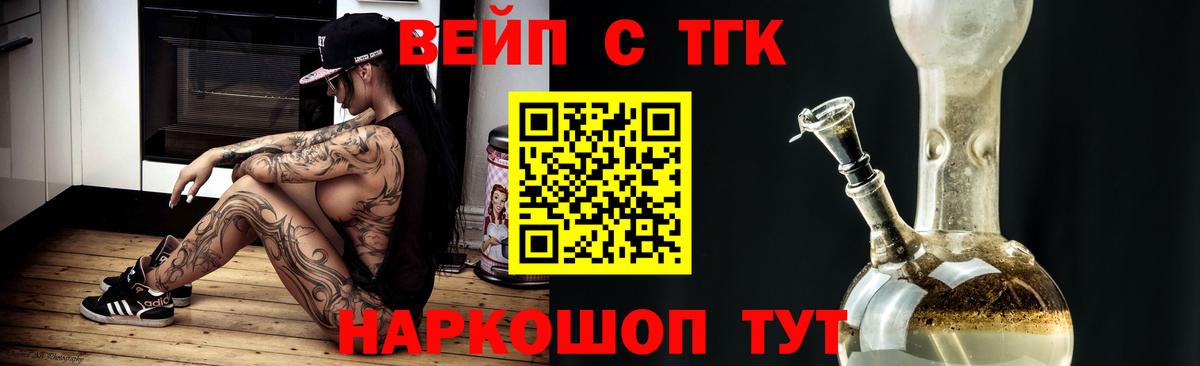 Дистиллят ТГК гашишное масло  ТГК Wax  купить  цена  Вход с VPN  Богданович 