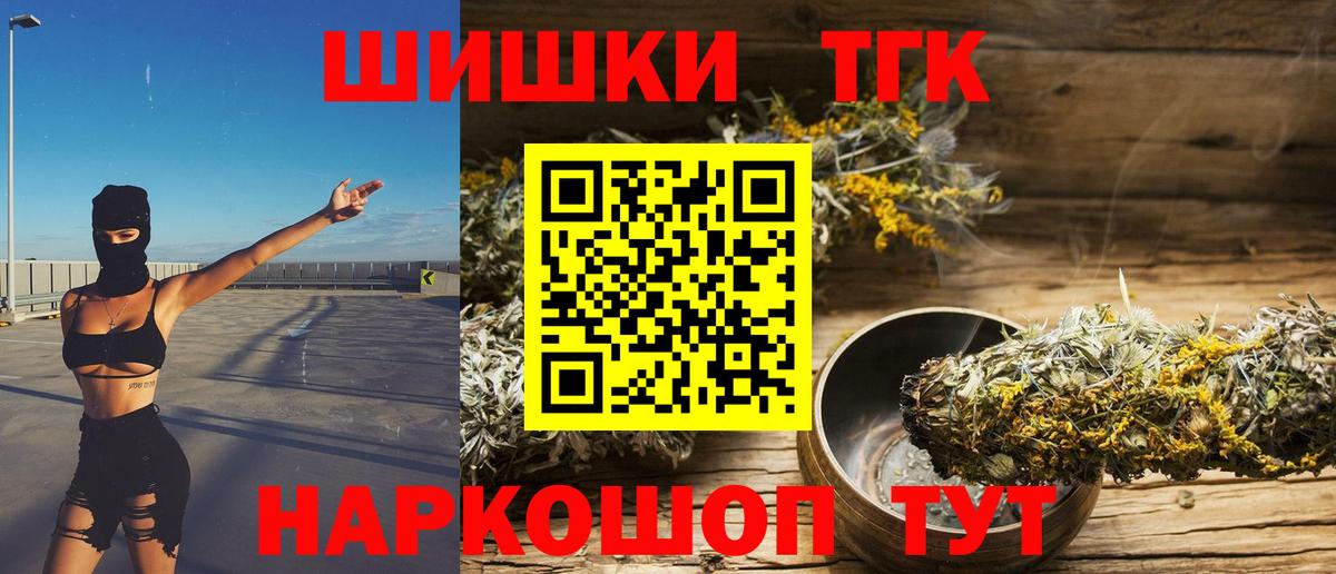 Шишки марихуана индика  Вход с VPN  Марихуана семена  Богданович  МАРИХУАНА марихуана 