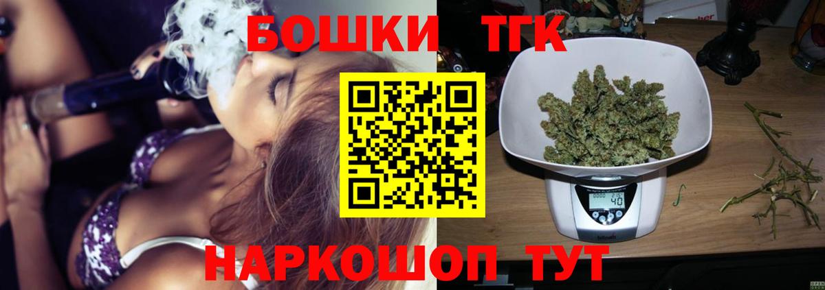 МАРИХУАНА конопля Богданович